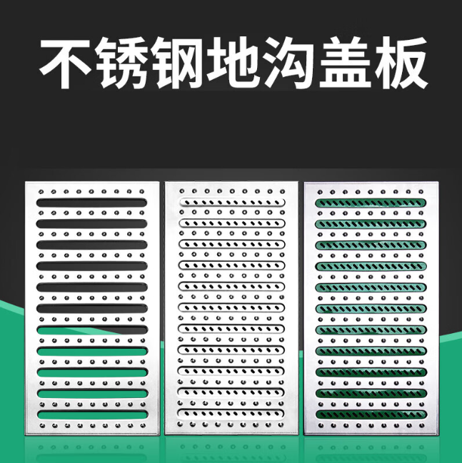 松山湖管委会不锈钢沟盖板展示
