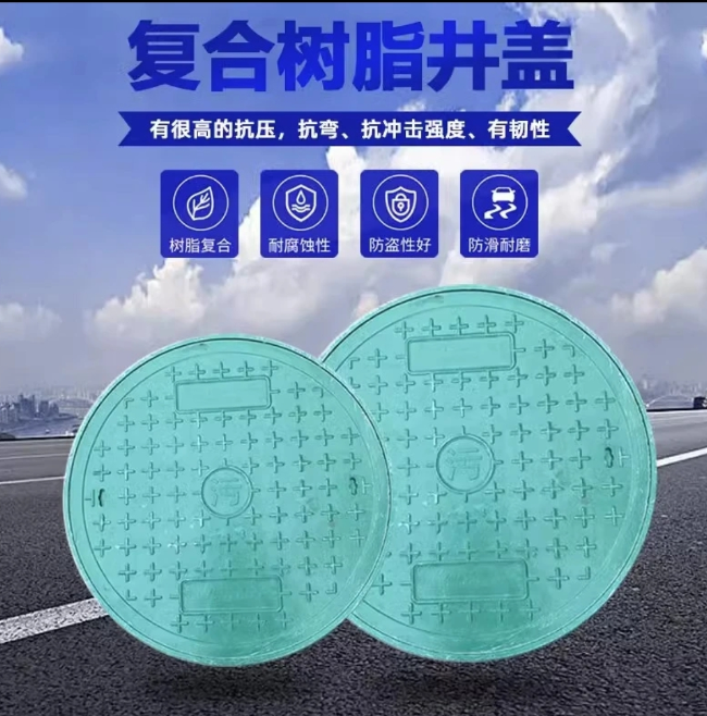 松山湖管委会树脂复合圆井展示